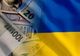 PROIECT DE LEGE PRIVIND COOPERAREA CU UCRAINA ÎN DOMENIUL SITUAȚIILOR DE URGENȚĂ, PE AGENDA ȘEDINȚEI GUVERNULUI